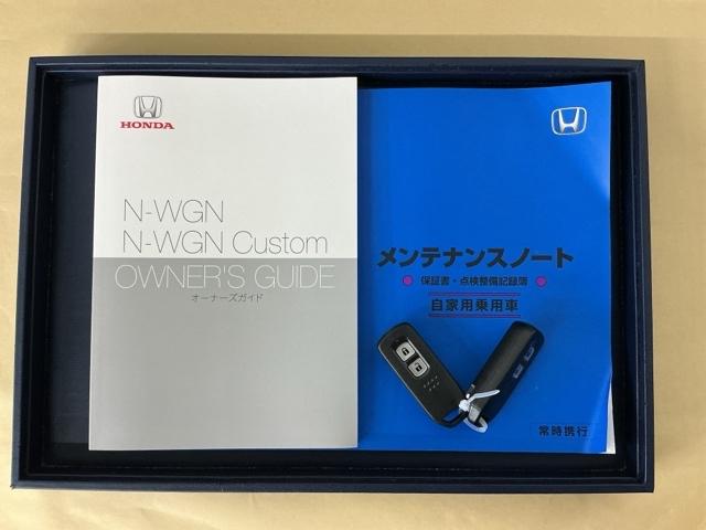 Ｎ－ＷＧＮ Ｌホンダセンシング　ナビ　Ｒカメラ　ブルートゥース　ＣＤ　ＥＴＣ装備　Ｂモニタ　誤発進抑制　ＬＥＤランプ　シートヒータ　オートライト　横滑り防止機能　ＵＳＢポート　パーキングセンサー　セキュリティアラーム　キーフリー（31枚目）