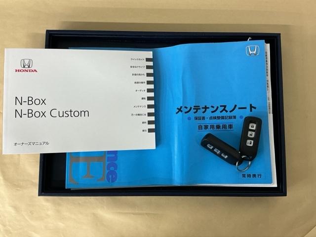 N-BOXカスタム G・Lパッケージ ドラレコ ナビ Rカメラ ブルートゥース アイドリングストップ車 スマキ- 地デジTV パワーウィンドウ 片側電動両側スライドドア 盗難防止システム オートエアコン パワステ DVD再生可 整備記録簿(29枚目)