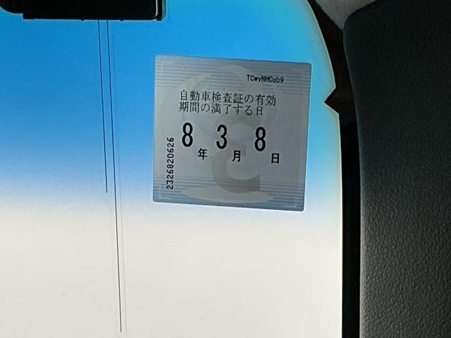 N-BOXカスタム G・Lパッケージ ドラレコ ナビ Rカメラ ブルートゥース アイドリングストップ車 スマキ- 地デジTV パワーウィンドウ 片側電動両側スライドドア 盗難防止システム オートエアコン パワステ DVD再生可 整備記録簿(33枚目)