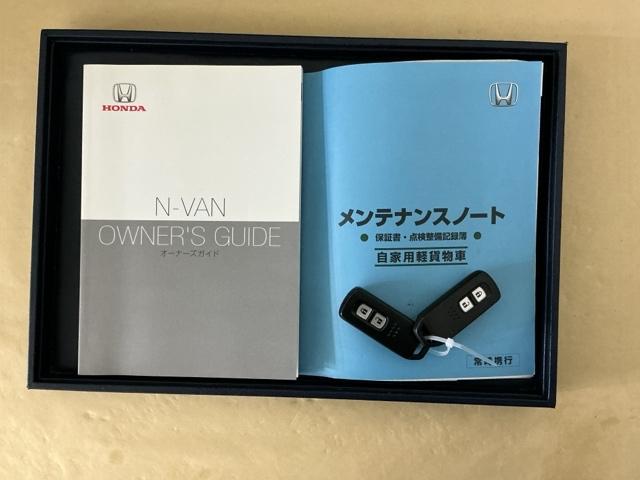 �����e�i���X�m�[�g�y�_�������L�^��E�ۏ؏��z�A����������Ă܂��B�X�}�[�g�L�[�̓o�b�O�Ȃǂɂ��܂����܂܃{�^������ŃG���W���̎n���E��~���ł��đ�ϕ֗��ł�