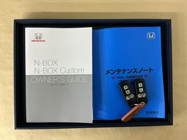 Ｎ－ＢＯＸカスタム Ｌ　ドラレコ　ナビ　Ｒカメラ　ブルートゥース　両席電動スライドドア　Ｐソナー　サイドエアバッグ　Ａストップ　シートヒータ　ベンチシート　点検記録簿　キーフリーシステム　ＬＥＤライト　リアカメ　ＡＣ　ＥＴＣ（32枚目）
