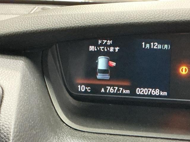 Ｎ－ＢＯＸカスタム Ｌ　ドラレコ　ナビ　Ｒカメラ　ブルートゥース　両席電動スライドドア　Ｐソナー　サイドエアバッグ　Ａストップ　シートヒータ　ベンチシート　点検記録簿　キーフリーシステム　ＬＥＤライト　リアカメ　ＡＣ　ＥＴＣ（34枚目）