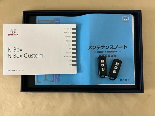 Ｎ－ＢＯＸ Ｇ・Ｌパッケージ　運転席／助手席エアバッグ　ＣＤ　ＡＢＳ　Ｉ－ＳＴＯＰ　ベンチ席　メンテナンスノート　全席ＰＷ　イモビライザー　ＡＡＣ　横滑り防止　スマートキー　キーレスＥ　パワーステアリング　片側電動両側スライドドア（25枚目）