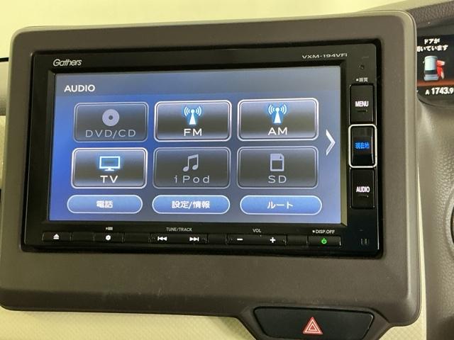 Ｎ－ＢＯＸ Ｇ・Ｌホンダセンシング　ドラレコ　ナビ　Ｒカメラ　ブルートゥース　ベンチＳ　記録簿付き　スマートキープッシュスタート　Ｄレコ　両側スライド片側電動　ＤＶＤ可　ＰＳ　ＵＳＢ接続　キーフリー　フルセグＴＶ　ＬＥＤ　オートクルーズ（11枚目）