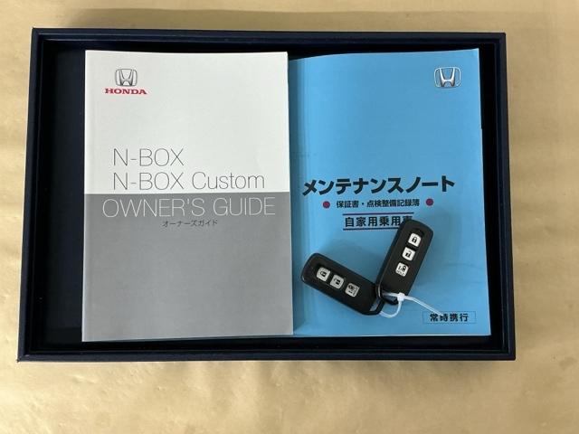 Ｎ－ＢＯＸ Ｇ・Ｌホンダセンシング　ドラレコ　ナビ　Ｒカメラ　ブルートゥース　ベンチＳ　記録簿付き　スマートキープッシュスタート　Ｄレコ　両側スライド片側電動　ＤＶＤ可　ＰＳ　ＵＳＢ接続　キーフリー　フルセグＴＶ　ＬＥＤ　オートクルーズ（30枚目）