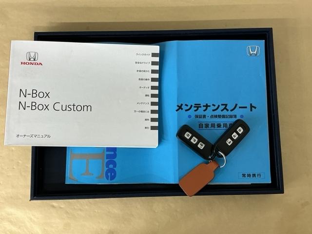 Ｎ－ＢＯＸ Ｇ・ターボＬパッケージ　ナビ　Ｒカメラ　ブルートゥース　フルセグＴＶ　アイスト　ターボモデル　横滑防止　地デジフルセグ　スマキ－　ＤＶＤ再生可　ＡＡＣ　セキュリティアラーム　リモコンキー　Ｗエアバック　パワーウィンドウ（27枚目）