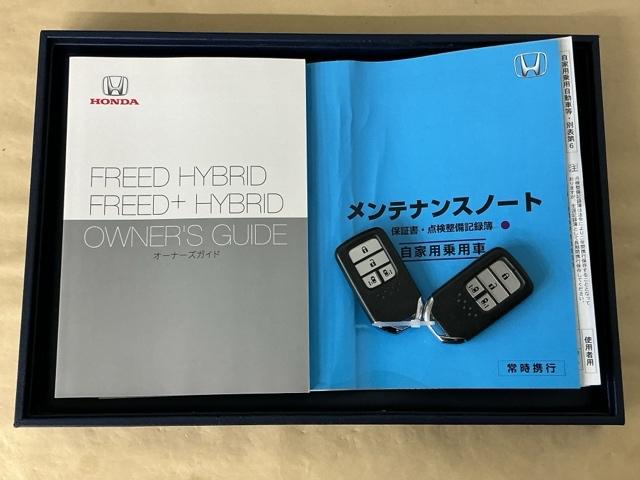 フリードハイブリッド ハイブリッド・Ｇホンダセンシング　ナビ　Ｒカメラ　ブルートゥース　フルセグ　クルーズＣ　ＤＶＤ視聴　ブレーキサポート　ＬＥＤヘットライト　Ｗエアバック　記録簿付き　バックモニタ　アイストップ　キーレス　ＥＴＣ付　横滑り防止機能　３列（29枚目）