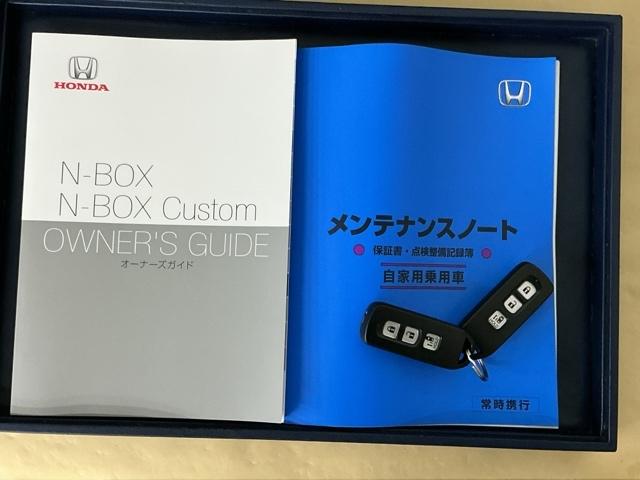 �����e�i���X�m�[�g�y�_�������L�^��E�ۏ؏��z�A����������Ă܂��B�X�}�[�g�L�[�̓o�b�O�Ȃǂɂ��܂����܂܃{�^������ŃG���W���̎n���E��~���ł��đ�ϕ֗��ł�