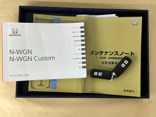 N-WGN G CD 運転席/助手席エアバッグ ABS 両席エアバック アイスト AC VSC キーフリーシステム パワーウィンド セキュリティ ベンチシート パワーステアリング 運転席エアバッグ 整備記録簿(25枚目)