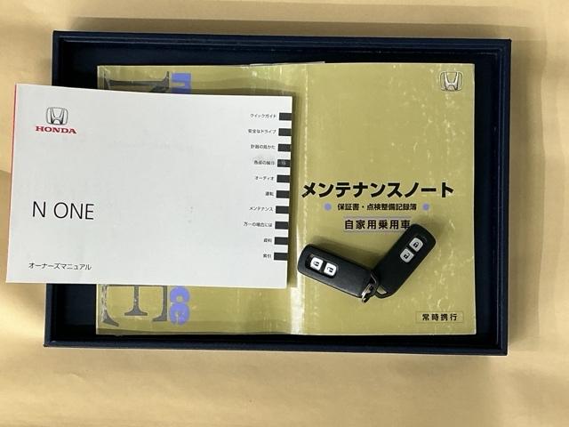 N-ONE G CD アルミホイール ABS 助手席エアバック インテリキー キーフリーシステム ベンチ席 全席PW フルオートエアコン 運転席エアバッグ 記録簿あり PS セキュリティー I-STOP VSC(25枚目)