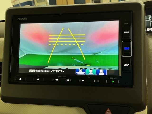 Ｎ－ＢＯＸ Ｌ　ドラレコ　ナビ　Ｒカメラ　ブルートゥース　バックセンサー　地デジフルセグＴＶ　Ｗエアバッグ　前席シートヒーター　ＵＳＢ接続　記録簿付　ＬＥＤ　リモコンキー　Ｂカメラ　イモビ　ＤＶＤ　ＶＳＡ　ＰＳ　ＰＷ（12枚目）