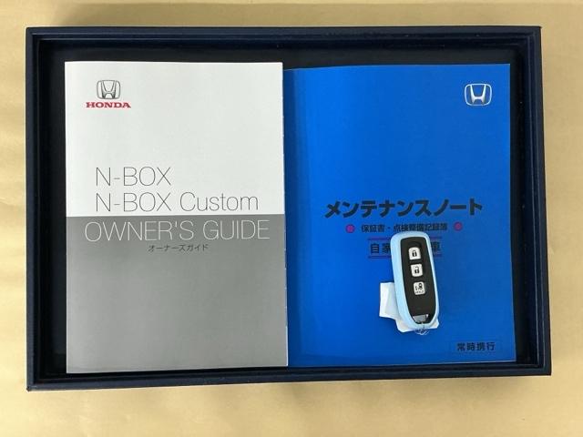 Ｎ－ＢＯＸ Ｌ　ドラレコ　ナビ　Ｒカメラ　ブルートゥース　バックセンサー　地デジフルセグＴＶ　Ｗエアバッグ　前席シートヒーター　ＵＳＢ接続　記録簿付　ＬＥＤ　リモコンキー　Ｂカメラ　イモビ　ＤＶＤ　ＶＳＡ　ＰＳ　ＰＷ（32枚目）
