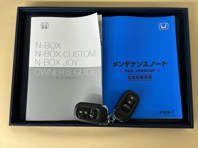 N-BOX ベースグレード ドラレコ ナビ Rカメラ ブルートゥース ECON Sヒーター LEDヘットライト ブレーキサポート キーフリーシステム 禁煙 盗難防止装置 パワーウインドー スマートキーシステム サイドエアバック(32枚目)