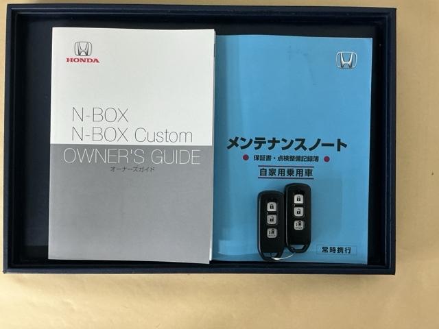 Ｎ－ＢＯＸカスタム Ｇ・Ｌホンダセンシング　メモリーナビ　ＥＴＣ　ヘッドライトＬＥＤ　キーレススタート　整備記録簿有　ベンチシート　オ－トエアコン　パワステ　クルコン　ＤＶＤプレーヤー　Ａライト　アイストップ　エアＢ　サイドエアＢ　ＵＳＢ接続（26枚目）