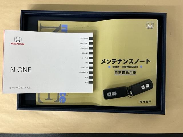 N-ONE G CD 運転席/助手席エアバッグ ABS スマキー 盗難防止アラーム アイドリンクストップ キーフリーシステム 全席PW フルオートエアコン 横滑り防止機能 運転席エアバッグ ベンチS 記録簿あり PS(23枚目)