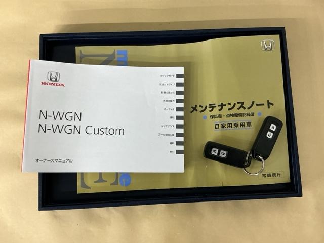 �����e�i���X�m�[�g�y�_�������L�^��E�ۏ؏��z�A����������Ă܂��B�X�}�[�g�L�[�̓o�b�O�Ȃǂɂ��܂����܂܃{�^������ŃG���W���̎n���E��~���ł��đ�ϕ֗��ł�