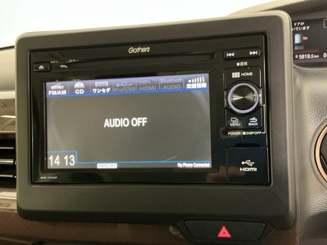 Ｎ－ＢＯＸ Ｇ・Ｌホンダセンシングカッパーブラウンスタイル　Ｒカメラ　ＣＤ　ＥＴＣ　ＬＥＤヘッドライト　衝突被害軽減　ブルートゥース　レーダークルーズ　ワンセグＴＶ　両側Ｐスライドドア　ＶＳＡ　サイドカーテンエアバック　ベンチシート　ＬＥＤライト　盗難防止装置（12枚目）