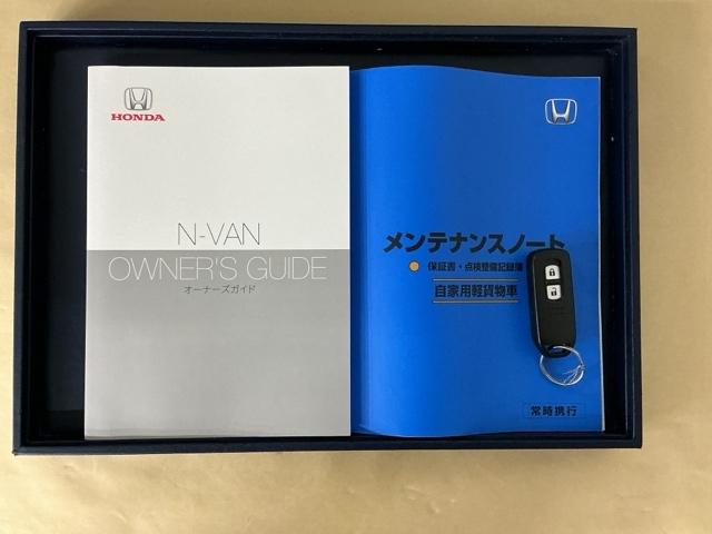 �����e�i���X�m�[�g�y�_�������L�^��E�ۏ؏��z�A����������Ă܂��B�X�}�[�g�L�[�̓o�b�O�Ȃǂɂ��܂����܂܃{�^������ŃG���W���̎n���E��~���ł��đ�ϕ֗��ł�