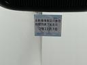 車検整備実施後の納車となりますので、次の車検は２年後です