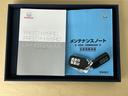 メンテナンスノート【点検整備記録簿・保証書】、取説も揃ってます。スマートキーはバッグなどにしまったままボタン操作でエンジン始動・停止やハイブリッドシステムの起動や停止ができて大変便利です