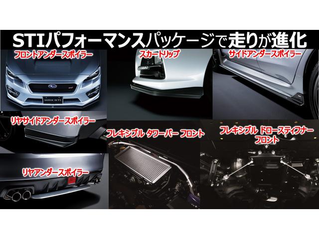 ＷＲＸ ＳＴＩ ＳＴＩ　タイプＳ　ＳＴＩパフォーマンスパッケージ　柿本改マフラー　ＢＢＳアルミホイール　４ＷＤ　ドライブレコーダー　ＥＴＣ　ＬＥＤヘッドランプ　ＭＴ　スマートキー　盗難防止システム　パワーシート　衝突安全ボディ　ＥＳＣ（3枚目）