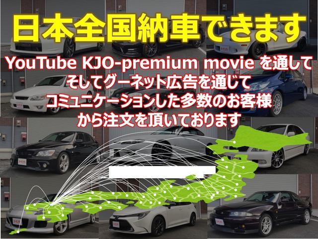 チェイサー ツアラーＶ　グランドパッケージ　純正５速ＭＴ　フルノーマル　ワンオーナー　ガレージ保管　ＥＴＣ　エンジン内部クリーニング　新品ＮＧＫイリジウムＲＸプラグ　オートエアコン　パワーステアリング　タイミングベルト交換済（6枚目）