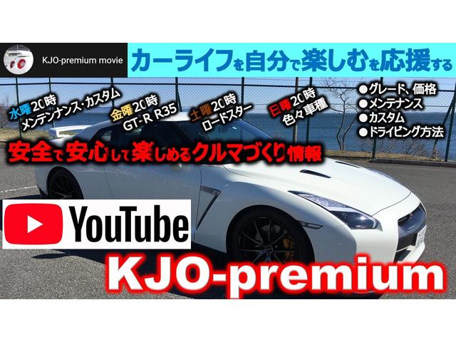 チェイサー ツアラーＶ　グランドパッケージ　純正５速ＭＴ　フルノーマル　ワンオーナー　ガレージ保管　ＥＴＣ　エンジン内部クリーニング　新品ＮＧＫイリジウムＲＸプラグ　オートエアコン　パワーステアリング　タイミングベルト交換済（9枚目）