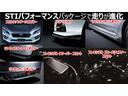 ＷＲＸ ＳＴＩ ＳＴＩ　タイプＳ　ＳＴＩパフォーマンスパッケージ　柿本改マフラー　ＢＢＳアルミホイール　４ＷＤ　ドライブレコーダー　ＥＴＣ　ＬＥＤヘッドランプ　ＭＴ　スマートキー　盗難防止システム　パワーシート　衝突安全ボディ　ＥＳＣ（3枚目）