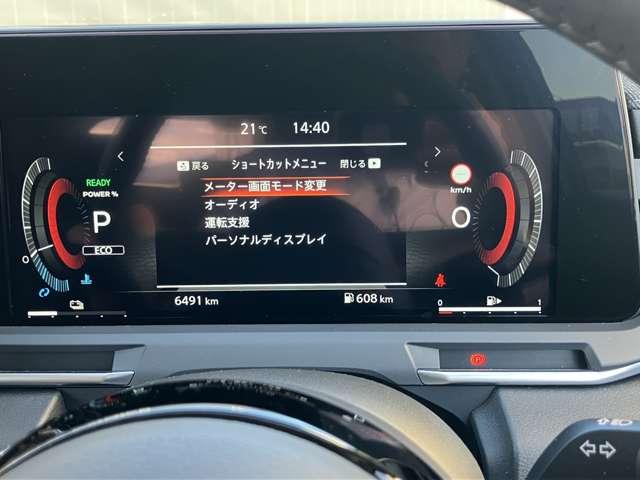 オーラ G レザーエディション ワンオーナ 追突防止 レーダークルーズ 車線逸脱警報装置 寒冷地仕様 禁煙車 LED 盗難防止 記録簿 バックモニター ETC インテリジェントキー メモリーナビゲーション AW キーレスエントリー(15枚目)