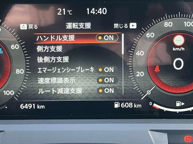 オーラ G レザーエディション ワンオーナ 追突防止 レーダークルーズ 車線逸脱警報装置 寒冷地仕様 禁煙車 LED 盗難防止 記録簿 バックモニター ETC インテリジェントキー メモリーナビゲーション AW キーレスエントリー(20枚目)