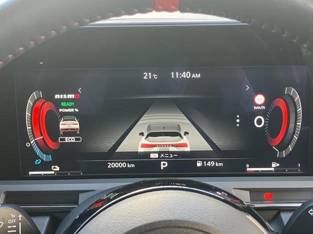 オーラ ニスモ　カーテンエアバッグ　エマブレ　インテリキー　ＥＴＣ　ドラレコ　車線逸脱警報　ワンセグ　キーフリーシステム　ダブルエアバック　定期点検記録簿　アルミホイール　運転席エアバッグ　メモリーナビ　ナビＴＶ（30枚目）