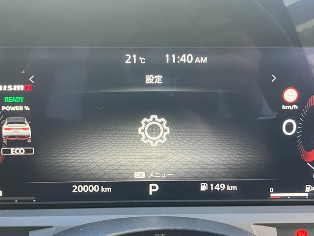 オーラ ニスモ　カーテンエアバッグ　エマブレ　インテリキー　ＥＴＣ　ドラレコ　車線逸脱警報　ワンセグ　キーフリーシステム　ダブルエアバック　定期点検記録簿　アルミホイール　運転席エアバッグ　メモリーナビ　ナビＴＶ（33枚目）