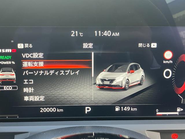 オーラ ニスモ　カーテンエアバッグ　エマブレ　インテリキー　ＥＴＣ　ドラレコ　車線逸脱警報　ワンセグ　キーフリーシステム　ダブルエアバック　定期点検記録簿　アルミホイール　運転席エアバッグ　メモリーナビ　ナビＴＶ（34枚目）