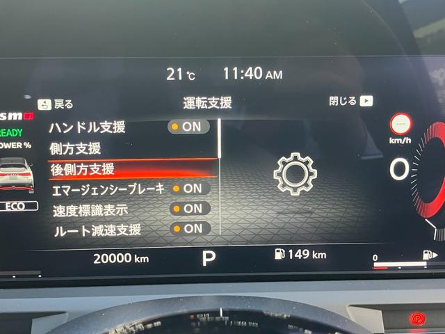 オーラ ニスモ　カーテンエアバッグ　エマブレ　インテリキー　ＥＴＣ　ドラレコ　車線逸脱警報　ワンセグ　キーフリーシステム　ダブルエアバック　定期点検記録簿　アルミホイール　運転席エアバッグ　メモリーナビ　ナビＴＶ（35枚目）