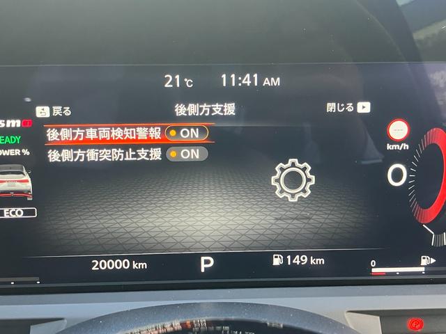 オーラ ニスモ　カーテンエアバッグ　エマブレ　インテリキー　ＥＴＣ　ドラレコ　車線逸脱警報　ワンセグ　キーフリーシステム　ダブルエアバック　定期点検記録簿　アルミホイール　運転席エアバッグ　メモリーナビ　ナビＴＶ（36枚目）