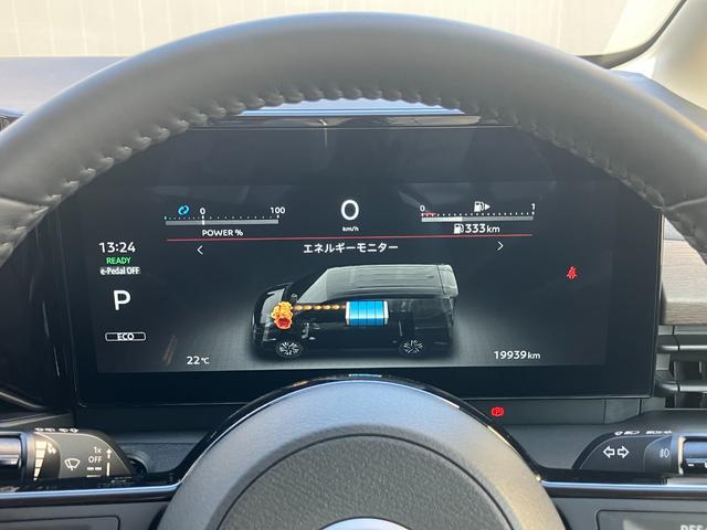 セレナ e-パワー ハイウェイスターV 自動(被害軽減)ブレーキ LDP 追従クルーズ LEDランプ 寒冷地仕様 バックモニター アルミホイール ドライブレコーダ ETC 記録簿 盗難防止システム スマートキー 1オナ オートエアコン(30枚目)