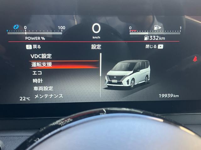 セレナ e-パワー ハイウェイスターV 自動(被害軽減)ブレーキ LDP 追従クルーズ LEDランプ 寒冷地仕様 バックモニター アルミホイール ドライブレコーダ ETC 記録簿 盗難防止システム スマートキー 1オナ オートエアコン(34枚目)