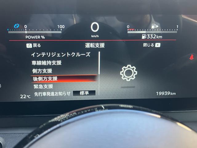 セレナ e-パワー ハイウェイスターV 自動(被害軽減)ブレーキ LDP 追従クルーズ LEDランプ 寒冷地仕様 バックモニター アルミホイール ドライブレコーダ ETC 記録簿 盗難防止システム スマートキー 1オナ オートエアコン(35枚目)