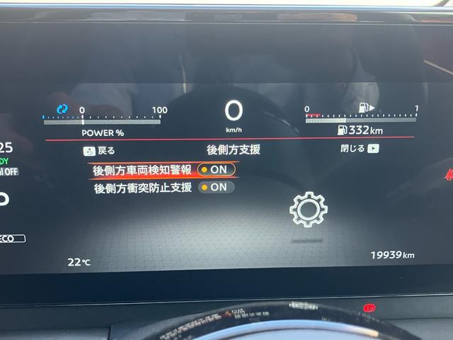 セレナ e-パワー ハイウェイスターV 自動(被害軽減)ブレーキ LDP 追従クルーズ LEDランプ 寒冷地仕様 バックモニター アルミホイール ドライブレコーダ ETC 記録簿 盗難防止システム スマートキー 1オナ オートエアコン(36枚目)