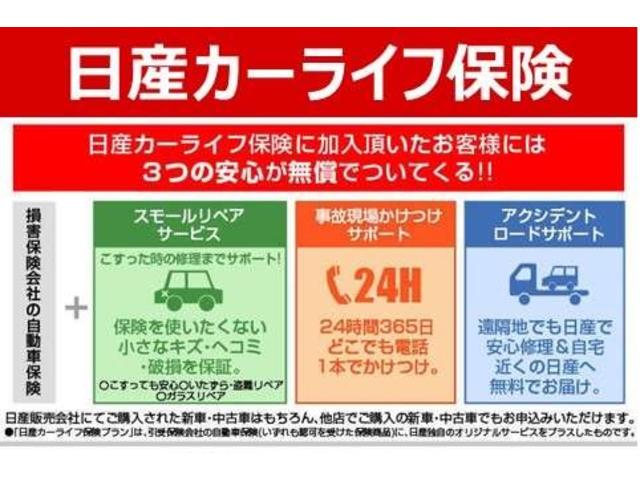 セレナ e-パワー ハイウェイスターV 自動(被害軽減)ブレーキ LDP 追従クルーズ LEDランプ 寒冷地仕様 バックモニター アルミホイール ドライブレコーダ ETC 記録簿 盗難防止システム スマートキー 1オナ オートエアコン(67枚目)