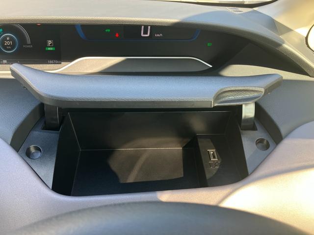 セレナ ｅ－パワー　ハイウェイスターＶ　３６０°カメラ　エマジェンシーブレーキ　１オナ　スマキー　バックカメラ　ＬＥＤ　レーンアシスト　点検記録簿付　ＥＴＣ　ドラレコ　Ａストップ　イモビ　サイドカーテンエアバック　フルオートエアコン　ＡＢＳ（30枚目）