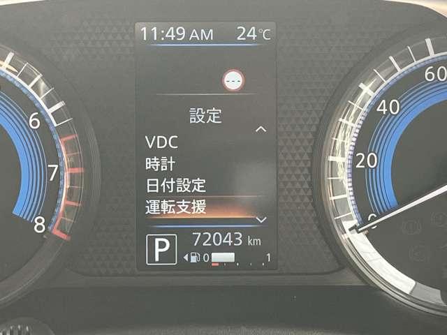 ルークス ６６０　ハイウェイスターＸ　プロパイロット　エディション　ワンオーナー　９インチナビＭＭ３２０Ｄ－Ｌ　ＥＴＣ２０　左右パワースライドドア　アイドリング　イモビ　パノラマモニター　助手席エアバッグ　衝突軽減ブレーキ　ＰＷ　ナビ＆ＴＶ　１セグ　ＬＥＤヘッドライト　ＬＤＷ　スマートキー　ＥＴＣ　ワンオーナー車　ＰＳ（17枚目）