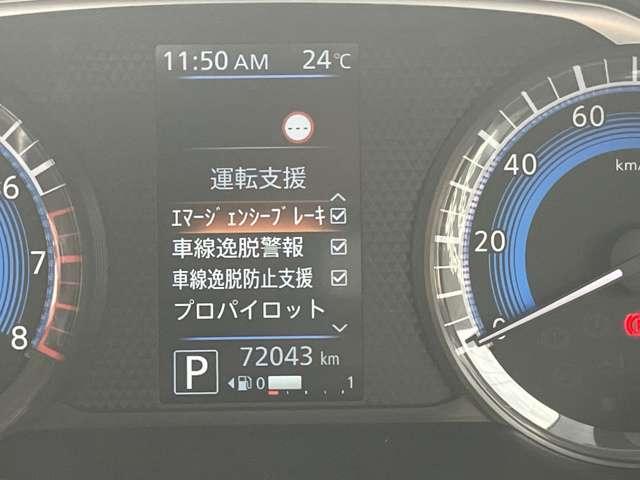 ルークス ６６０　ハイウェイスターＸ　プロパイロット　エディション　ワンオーナー　９インチナビＭＭ３２０Ｄ－Ｌ　ＥＴＣ２０　左右パワースライドドア　アイドリング　イモビ　パノラマモニター　助手席エアバッグ　衝突軽減ブレーキ　ＰＷ　ナビ＆ＴＶ　１セグ　ＬＥＤヘッドライト　ＬＤＷ　スマートキー　ＥＴＣ　ワンオーナー車　ＰＳ（18枚目）