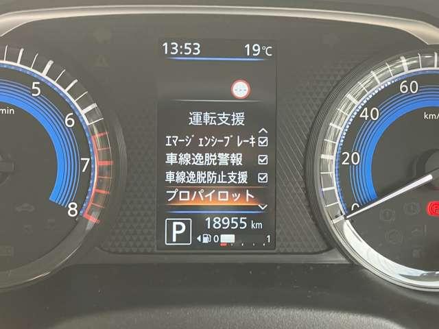 ルークス ６６０　ハイウェイスターＧターボ　プロパイロット　エディション　ワンオーナー　９インチナビＭＭ３１９Ｄ－Ｌ　ＥＴＣ　両側パワードア　アラウンドビュ　プリクラッシュセーフティー　メモリナビ　アダプティブクルコン　レーンキープ　インテリキ－　ＥＴＣ　ＬＥＤヘッドライト　アイドリングストップ　ドライブレコーダー　ＡＣ（19枚目）