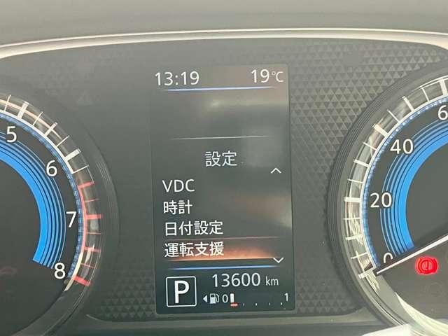 デイズ 660 ハイウェイスターX ワンオーナー車 アラウンドビューモニター ブレーキサポート 全周囲カメラ LED ドライブレコーダー イモビライザー 1オーナー インテリジェントキー ETC レーンキープ バックカメラ アイドリングストップ オートエアコン 記録簿 キーレス(16枚目)