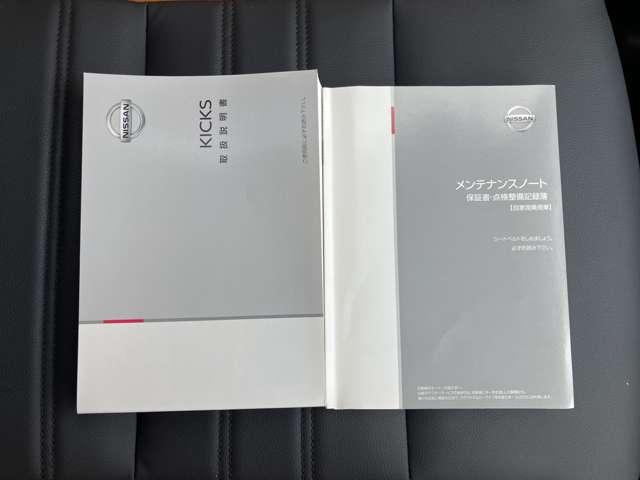 キックス X ツートーンインテリアエディション エマージェンシーB セキュリティ アラウンドモニター Rカメラ LED ワンオーナ 禁煙 エアコン ドラレコ スマートキー 記録簿 ETC メモリーナビ サイドエアバック AW キーレス 寒冷地仕様(28枚目)