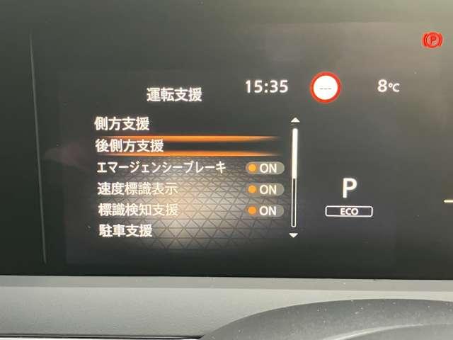 �A�h�o���X�h�h���C�u�A�V�X�g�f�B�X�v���C�i�V�C���`�J���[�f�B�X�v���C�j����������Ă��܂��B�ԗ���Ԃ̕\������S�����̊m�F�E�ݒ�ύX���s���܂��B