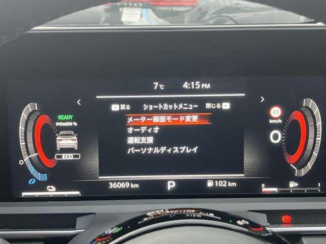 オーラ １．２　Ｇ　レザーエディション　ワンオーナー　ニッサンコネクトナビ　ワンオーナ　追突防止　レーダークルーズ　車線逸脱警報装置　ＬＥＤ　ドライブレコーダー　盗難防止　記録簿　バックモニター　ＥＴＣ　インテリジェントキー　メモリーナビゲーション　ＡＷ　キーレスエントリー（17枚目）