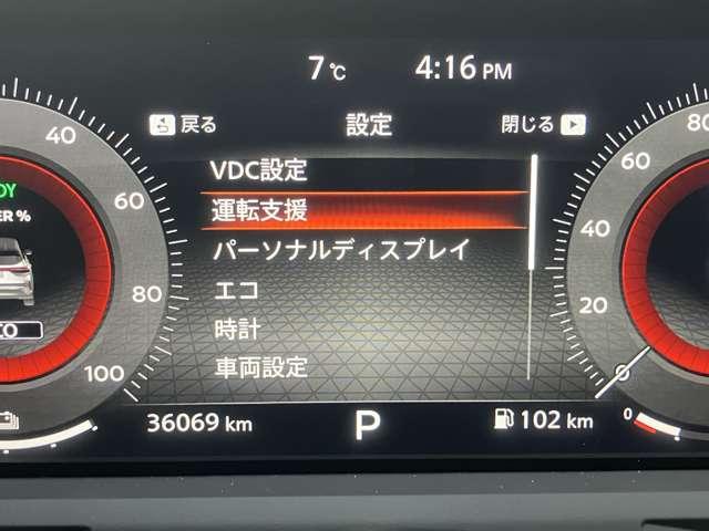 オーラ １．２　Ｇ　レザーエディション　ワンオーナー　ニッサンコネクトナビ　ワンオーナ　追突防止　レーダークルーズ　車線逸脱警報装置　ＬＥＤ　ドライブレコーダー　盗難防止　記録簿　バックモニター　ＥＴＣ　インテリジェントキー　メモリーナビゲーション　ＡＷ　キーレスエントリー（20枚目）