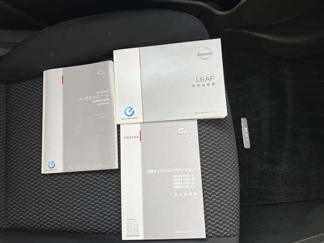 ��舵���������Ɛ����蒠�����˂�ۏ؏��t���ł�